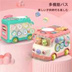 知育玩具楽器おもちゃ打楽器子供音楽玩具幼児出産祝い早期教育玩具車型車おもちゃバスおもちゃ子供男の子女の子錦赤ちゃんベビー子供向け誕生日
