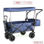  тележка для багажа на крыше установлен складной место хранения корзина имеется стопор имеется уличный легкий тележка акционерное общество . кемпинг сопутствующие товары покупки 