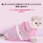  кошка для сеть .. .. пакет кошка ванна сеть пакет сетка вентиляция кошка стирка кошка сумка гарантия . пакет кошка пункт глаз уголок уборка кусачки для ногтей купальный . пробег предотвращение акционерное общество . животное больница домашнее животное красота .... семья 