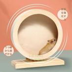  хомяк беличье колесо беличье колесо немой колесо хомяк мелкие животные игрушка хомяк,morumoto, еж акционерное общество . шиншилла и т.п.. мелкие животные . -тактный отсутствует аннулирование большой диаметр (L)