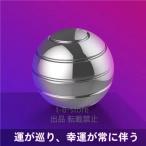 フィジェットトイハンドスピナーイライラストレス解消おもちゃ集中力回転
