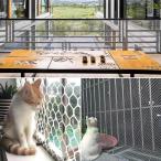  безопасность сеть многоцелевой сеть защита сеть домашнее животное забор лестница сеть детский. падение предотвращение сеть. пластик сетка садоводство двор. сеть балкон сеть .. защита растения шероховатость a.