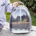  птица для trance порт крюк, накладка, жердочка имеется bird домашнее животное сумка рюкзак type подставка pa-chi вентиляция прозрачный птица багажник акционерное общество . домашнее животное Carry попугай Carry ba