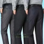  подшивка settled слаксы мужской тонкий прохладный biz бизнес брючный костюм брюки ... омыватель bru лето предмет ... тонкий прекрасный ножек тонкий джентльмен ходить на работу 