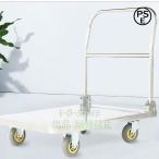  высота выдерживаемая нагрузка 300kg складной большой тележка нержавеющая сталь flat доска машина . скользить c функцией грузовик 5 дюймовый тихий звук колесо многоцелевой рука вдавлено . тележка тихий . тележка акционерное общество . сталь производства flat доска машина. все стальной выносливость 