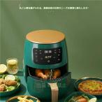  здоровье жизнь. первый .!! non Flyer электрическая фритюрница воздушный Flyer 4L/ 6L большая вместимость сенсорная панель 1-4 человек применение масло нет .... защита низкий калории здоровье Tang .. для бытового использования 