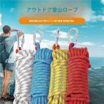 10mm 12mm 10m уличный трос для скалолазания kalabina имеется трос 15m трос альпинизм The il climbing многоцелевой трос многофункциональный low 