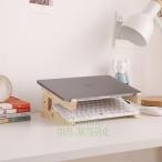  подставка для персонального компьютера подставка для ноутбук из дерева PC подставка Note PC персональный компьютер шт. PC шт. продольный . настольный прямой . компактный тонкий оставаясь дома .