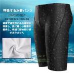  купальный костюм мужской мужской длинный колено длина .. плавание плавание брюки бассейн фитнес плавание одежда морская вода брюки тренировка для 