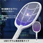  электрический шок инсектицид ракетка удалитель москитов ракетка комары насекомое мухи . брать . исключая ... мощный электрический амортизаторы 3 слой безопасность сеть салон наружный .. вход кухня . промежуток и т.п. большой активность 