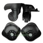  универсальный вертлюг 1 на чемодан замена колес для литейщик багаж для замены колесо Toro Lee для колесо 