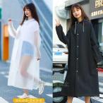  плащ длинный мужской женский для мужчин и женщин велосипед дождь пончо Kappa непромокаемая одежда непромокаемый костюм непромокаемая одежда ходить на работу посещение школы модный бесплатная доставка 