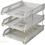 書類トレー レタートレイ 3段 卓上