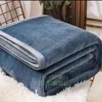 ショッピング電気毛布 掛け毛布 洗濯可 フランネル毛布 シングル 150×200cm ブランケット 膝掛け セミダブル 掛け毛布 マイクロファイバー 蓄熱 株式会社錦防寒 抗菌防臭 エアコン対策