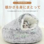  домашнее животное bed собака кошка ... кошка bed купол type домашнее животное bed маленький размер собака кошка house нежный кошка для акционерное общество . для маленьких собак .... теплый предотвращение скольжения холод . меры 