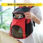  кошка Carry рюкзак кошка дорожная сумка кошка Carry собака дорожная сумка кошка рюкзак домашнее животное Carry задний домашнее животное дорожная сумка домашнее животное Carry рюкзак 