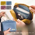 ポーチ 小物入れ ジャバラ式 通帳入れ 母子手帳ケース マルチケース ポーチ 通帳 印鑑 電卓 領収書 じゃばら 収納 カードケースポーチ