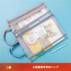  ремешок × этикетка имеется файл сетка document кейс большая вместимость A4 документы кейс перевозка document файл место хранения сумка прозрачный файл 