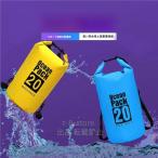 3way водонепроницаемый сумка 20L сухой мешок водонепроницаемый driver k водонепроницаемый кейс водонепроницаемый сумка winter спорт кемпинг плавание спорт дайвинг 