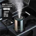 音波加湿器 加湿器 車載加湿器 卓上加湿器 オフィス 静音 小型 大容量 300ml 車用 ミニ加湿器 株式会社錦大容量 空焚き防止 音波式