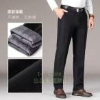  слаксы бизнес слаксы мужской обратная сторона ворсистый no- tuck подшивка завершено . хлеб обратная сторона боа защищающий от холода брюки джентльмен брюки длинные брюки толстый теплый большой размер распорка 