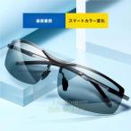  поляризованный свет style свет солнцезащитные очки спортивные солнцезащитные очки мужской женский рыбалка движение Golf бейсбол UV cut УФ фильтр кейс для хранения есть уличный маленький лицо видно модный 