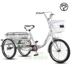 ポータブル大人用三輪車ポータブル錦両親のための野菜のバスケットの三輪車の大人3輪の自転車の電源アシストの三輪自転車の耐荷重ベアリング160kgショッピング