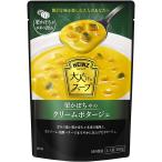 ハインツ (Heinz) 大人むけのスープ 栗かぼちゃのクリームポタージュ 160g×5袋