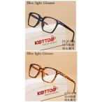 2we Lynn тонн очки голубой свет очки date очки стиль для мужчин и женщин PC очки солнцезащитные очки UV cut мода очки tere Work панцирь черепахи рисунок 