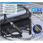 3 イヤホン　Bluetooth 5.2 IPX5 ワイヤレスイヤホン  ネックバンド型イヤホン　首掛け　スポーツ防水　ノイズキャンセリング　イヤホンマイク 両耳　USB 充電