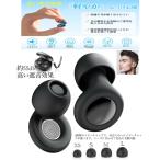 3 уголок штекер сон для совершенно . звук храп меры уголок штекер .. дешево . товары шум меры шум отмена кольцо relax .. protection 55db снижение самолет . чуть более промывание в воде возможность 