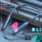 イヤホン　ワイヤレスイヤホン Bluetooth 5.3 IPX5   ネックバンド型イヤホン　首掛け　スポーツ防水　ノイズキャンセリング　イヤホンマイク 両耳　USB 充電