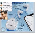 イヤホン Bluetooth ワイヤレスイヤホン 両耳 ノイズキャセリング HIFI Sound 充電ケース LEDディスプレイ マイク Type-C ハンズフリー 両耳