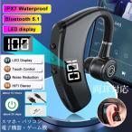Bluetooth 5.1 イヤホン ワイヤレスイヤホン LED 画面 iPhone アンドロイド 対応 ブルートゥース イヤフォン イヤホンマイク 片耳 USB 充電 高音質