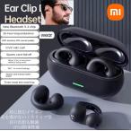 ワイヤレスイヤホン Bluetooth5.3 イヤIPX5 空気伝導イヤホン クリップ型 防水 ノイズキャセリング HIFI Sound IPX5 充電ケース 耳掛け スピーカー