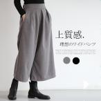  брюки широкий брюки талия резина высокий талия 9 минут длина женский офис прекрасный ножек осень-зима 