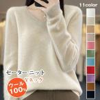  шерсть 100% свитер вязаный женский V шея вязаный свитер длинный рукав одноцветный теплый защищающий от холода теплоизоляция внутренний tops body type покрытие надеты ..