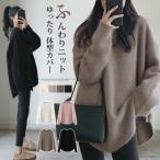 ショッピングレディス レディス クルーネック トップス 長袖セーター ニット おしゃれ ゆったり シンプル 大人可愛い 韓国 ふんわり