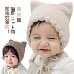  младенец шляпа осень-зима baby вязаная шапка кошка уголок новорожденный мужчина девочка детская шляпа осень-зима симпатичный холод . меры выход шнур имеется 