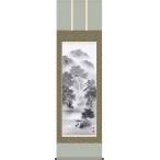 掛軸/山水画/水墨山水/山河幽寂/鈴村秀山/三美会/正絹二丁本表装/尺五サイズ幅54.5cm/桐箱畳紙収納/表装品質十年保証　爆買