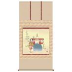 掛け軸/節句画/お雛様/立雛/野川秀華/曉山会/金襴小紋正絹本表装/尺八サイズ幅64.5cm/桐箱畳紙収納/表装品質十年保証/ひな祭り掛軸 初節句 桃 雛祭り　爆買