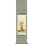 .. ось /.../. человек * шлем / шлем .../. река . свет /.../....книга@ таблица оборудование / сяку ширина размер ширина 35cm/ несессер место хранения / таблица оборудование качество 10 год гарантия / край .. .. настенный свиток первый .... было использовано день . покупка 