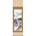 掛軸/山水画/水墨山水/雄峰水明/中山雪邨/三美会/正絹二丁本表装/尺五サイズ幅54.5cm/桐箱畳紙収納/表装品質十年保証　爆買
