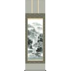 掛軸/山水画/水墨山水/蒼山水明/北山歩生/三美会/正絹二丁本表装/尺五サイズ幅54.5cm/桐箱畳紙収納/表装品質十年保証　爆買