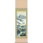 掛軸/山水画/水墨山水/彩色山水/江本修山/洛友会/正絹二丁本表装/尺五サイズ幅54.5cm/桐箱畳紙収納/表装品質十年保証　爆買
