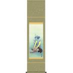 .. ось /.../. человек * шлем / шлем .../ гора .../ три прекрасный ./....книга@ таблица оборудование / сяку ширина размер ширина 35cm/ несессер место хранения / таблица оборудование качество 10 год гарантия / край .. .. настенный свиток первый .... было использовано день . покупка 