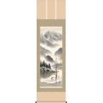 掛軸/山水画/水墨山水/上高地/鈴村秀山/三美会/正絹二丁本表装/尺五サイズ幅54.5cm/桐箱畳紙収納/表装品質十年保証　爆買