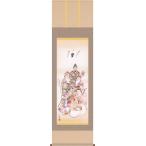 掛軸/慶祝・縁起画/七福神/七福神/長江桂舟/三美会/洛彩緞子本表装/尺五サイズ幅54.5cm/桐箱畳紙収納/表装品質十年保証