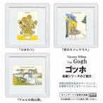  линия искусство мир. название .go ho a Lulu. ...or подсолнух or ночь. Cafe терраса квадратное сумма 28×28cm Япония высшего класса ... ателье . покупка 