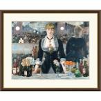世界の名画　油絵　フォリー・ベルジェールのバー　マネ　F8　64×56cm　手彩仕上 高精細巧芸美術画